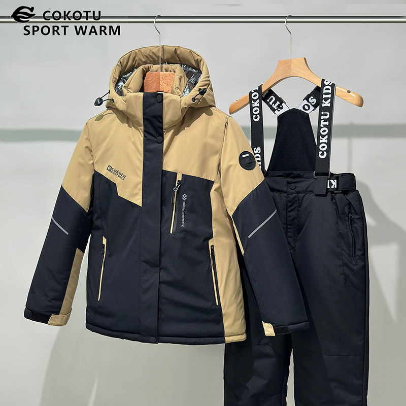 Girls' Kids Ski Jacket