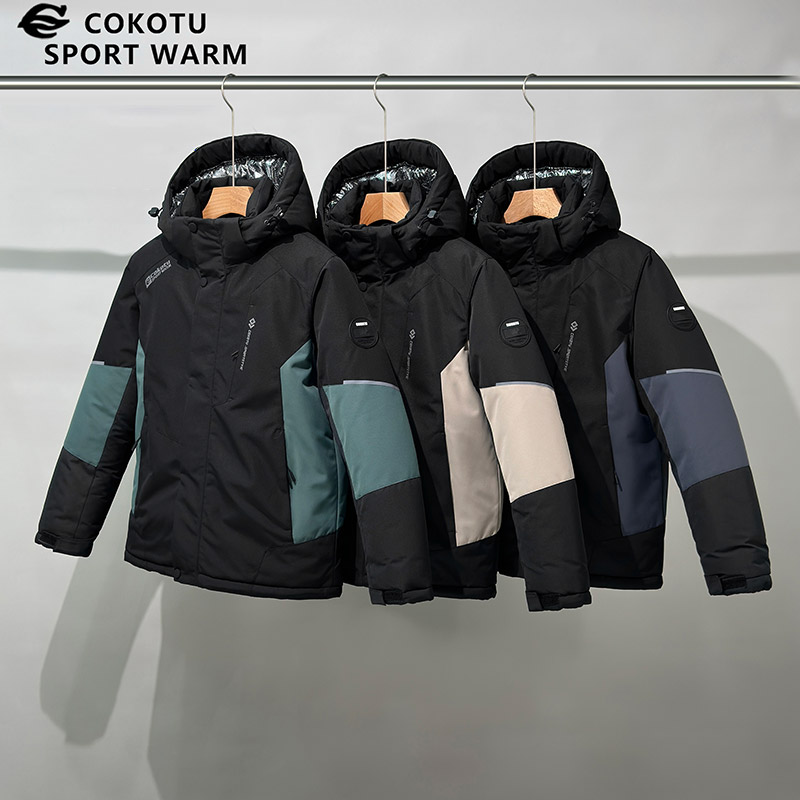 Teen Boys Ski Jacket