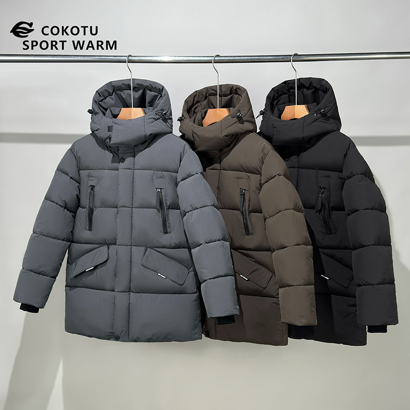Cotton Jacket for Primary School