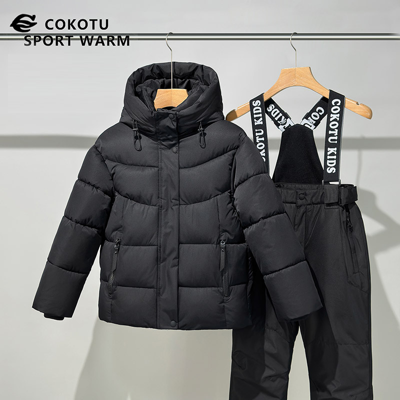Kids Padded Jacket Pants