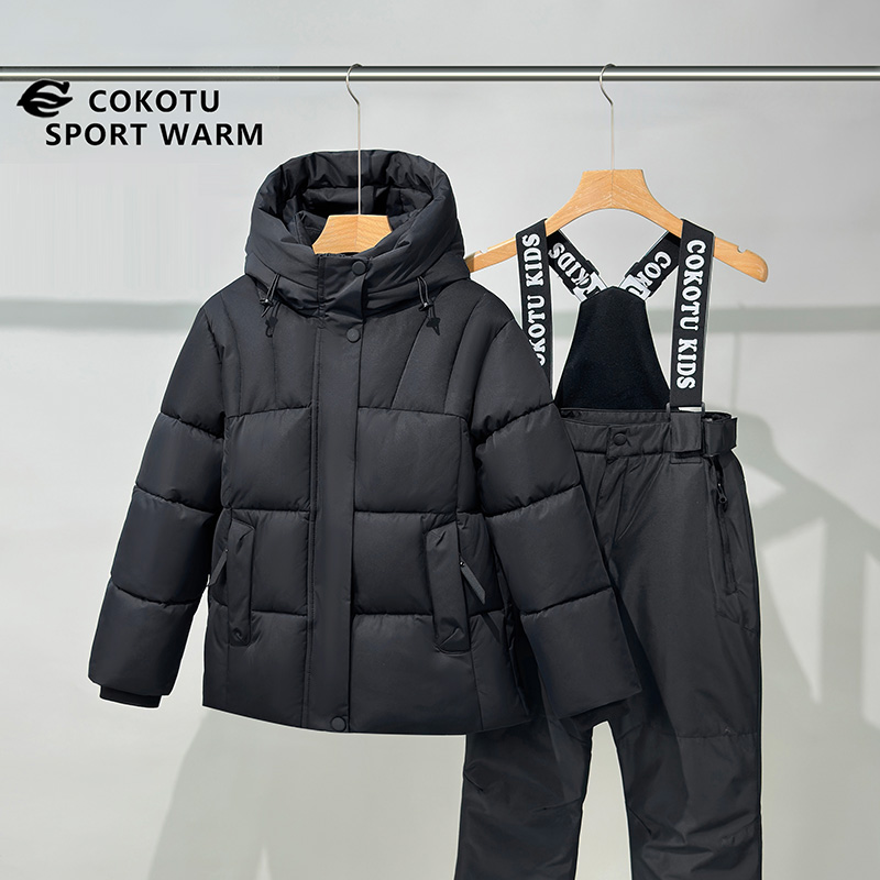 School Wear Kids' Padded Outfit