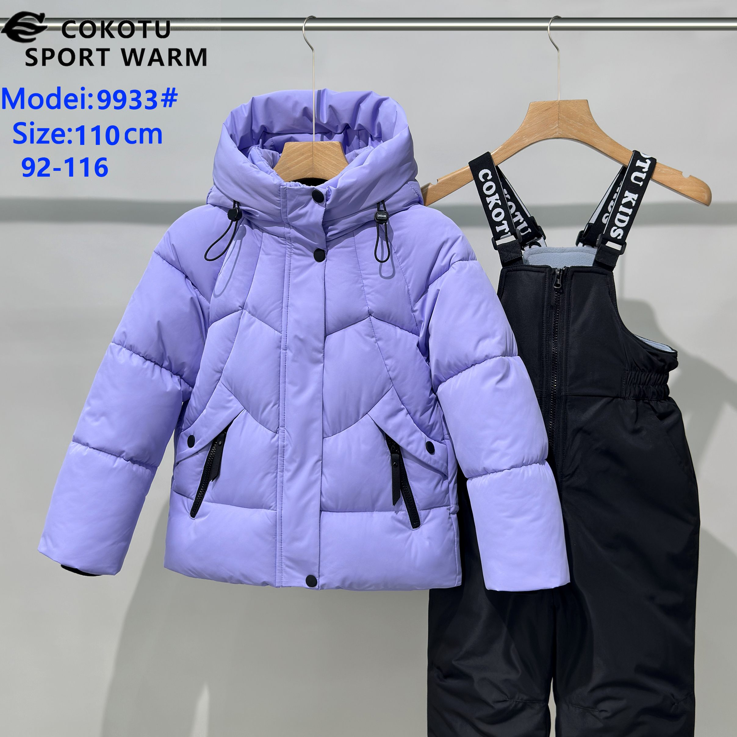 Girls' School Padded Set